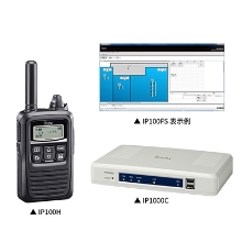 Wi-Fi型トランシーバーシステム「IP Advance System」