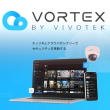 クラウドカメラサービス「VORTEX」
