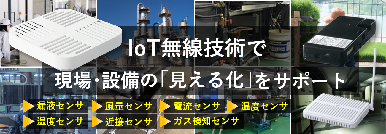 ウォッチガードとSecuLynx、未知のマルウェア感染端末の即時遮断