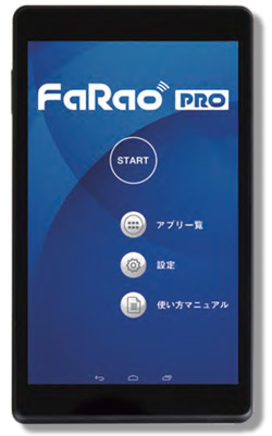 faraopr