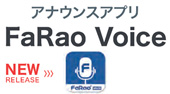 fvoice