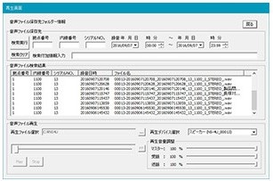 通話録音ソフトウェア
