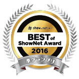 ShowNet Award