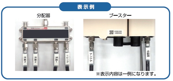 表示例画像