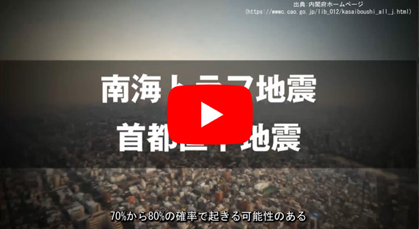 RDJ20000W製品紹介動画