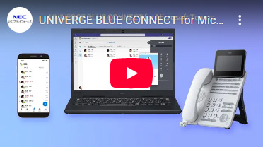 UNIVERGE BLUE CONNECT for Microsoft Teams