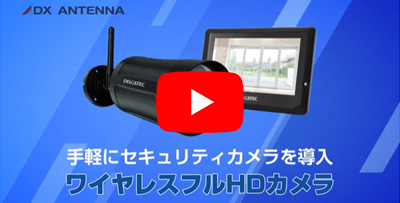 「WSS10M1CL」の特長